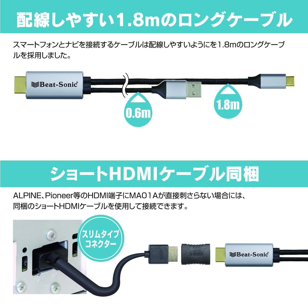 Amazon | ビートソニック(Beat-Sonic) ミラーリングアダプター USB 