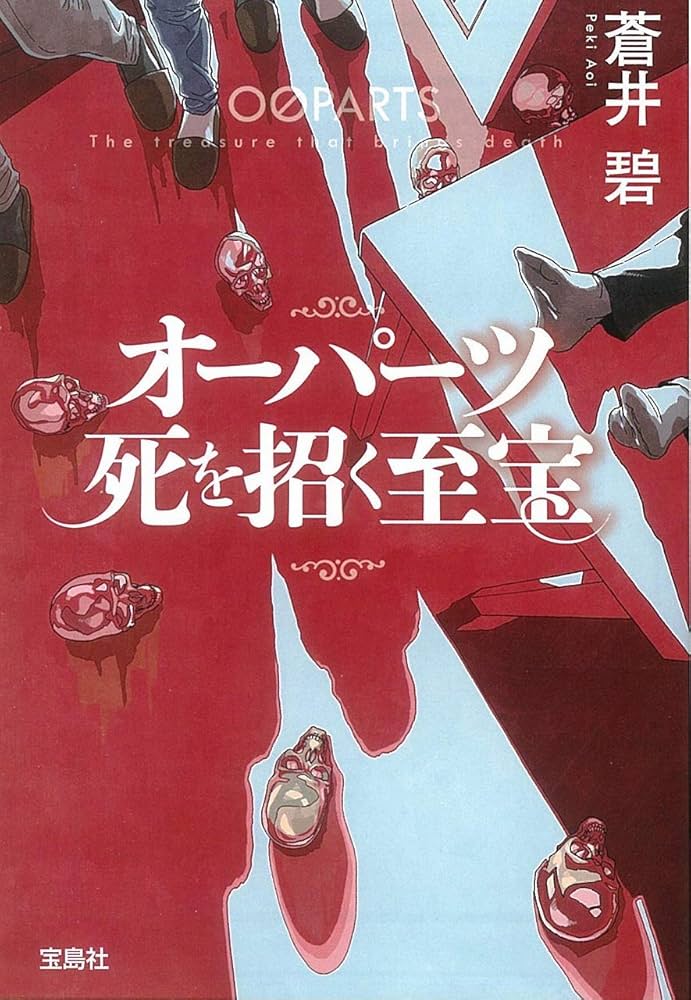 【まり様】オーダー小説 書き下ろしSS | 小説 SQEXノベル | SQUARE ENIX