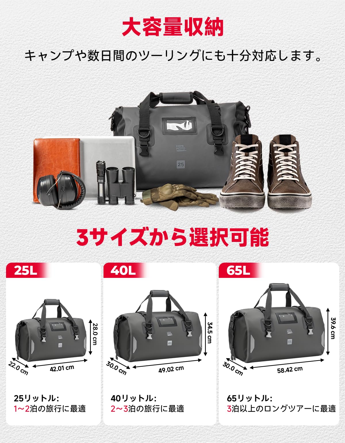 Amazon.co.jp: KEMIMOTO バイクシートバッグ 防水仕様 ツーリング 