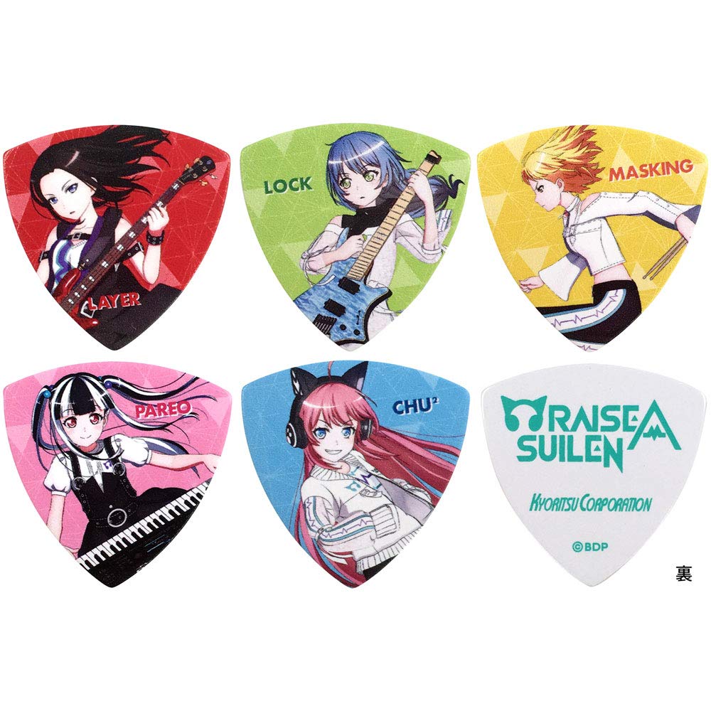 Amazon | KC キョーリツ オリジナル ピックセット BanG Dream! RAISE A