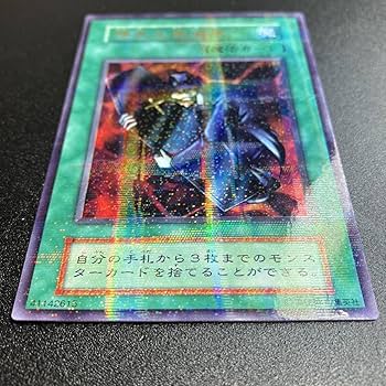 Amazon.co.jp: 陽気な葬儀屋 ウルトラパラレル ウルパラ 遊戯王