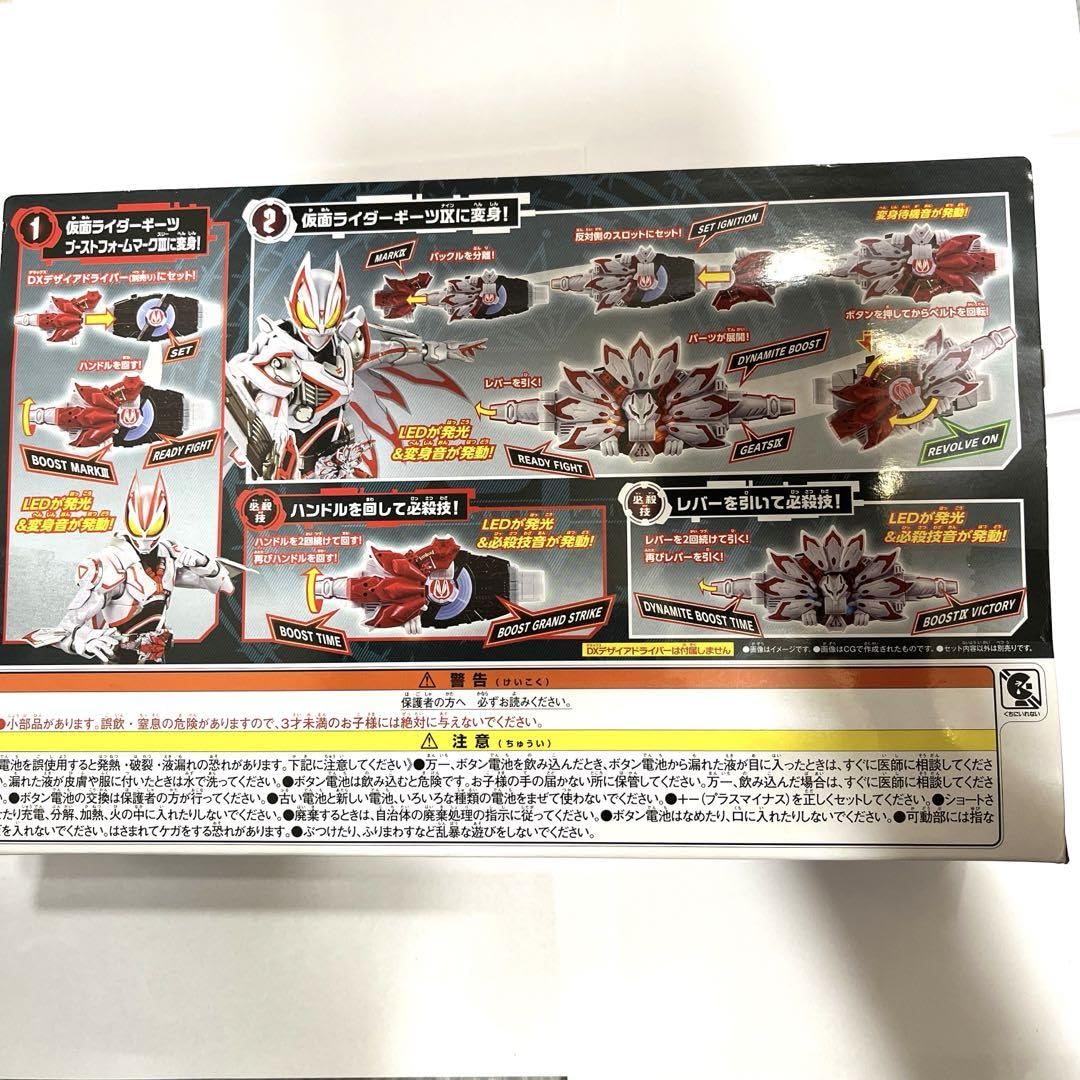 Amazon | ギーツDXギーツナインレイズバックル | バックル 通販