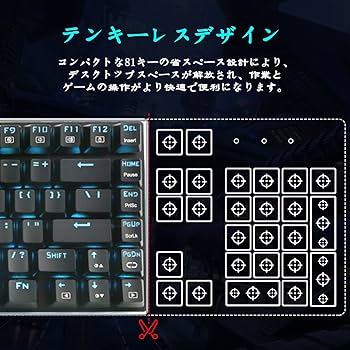 Amazon.co.jp: e元素ゲーミングキーボード メカニカル式