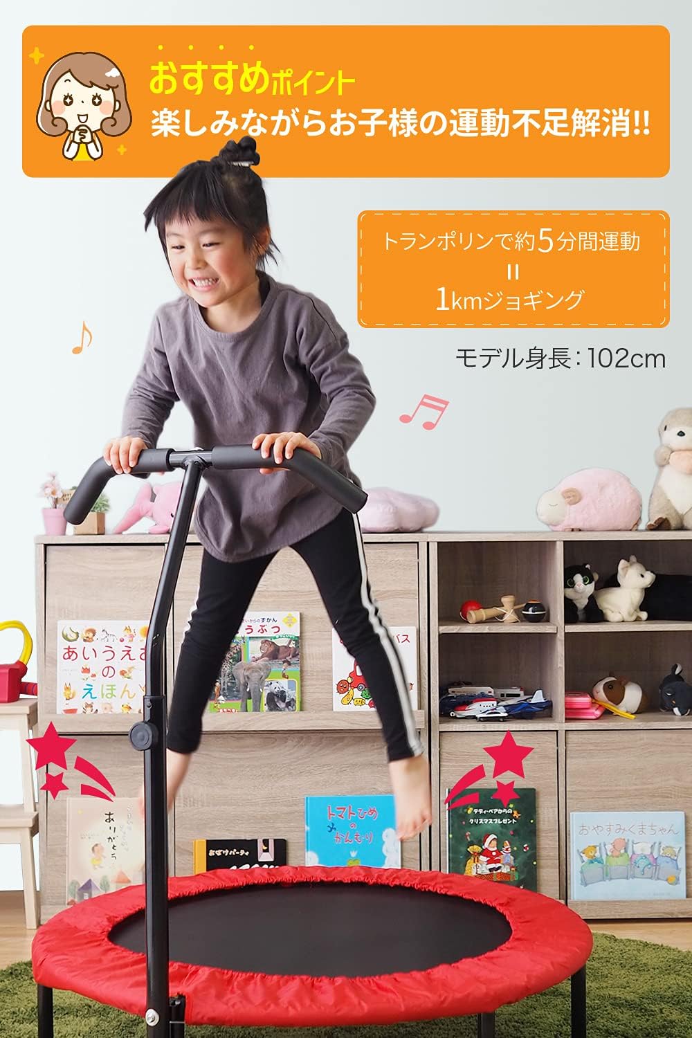 créer(クレエ) トランポリン 子供用 室内 屋外【 ゴムバンド式・手すり選択可】子供のための安心設計 耐荷重110㎏ 大人用 静音