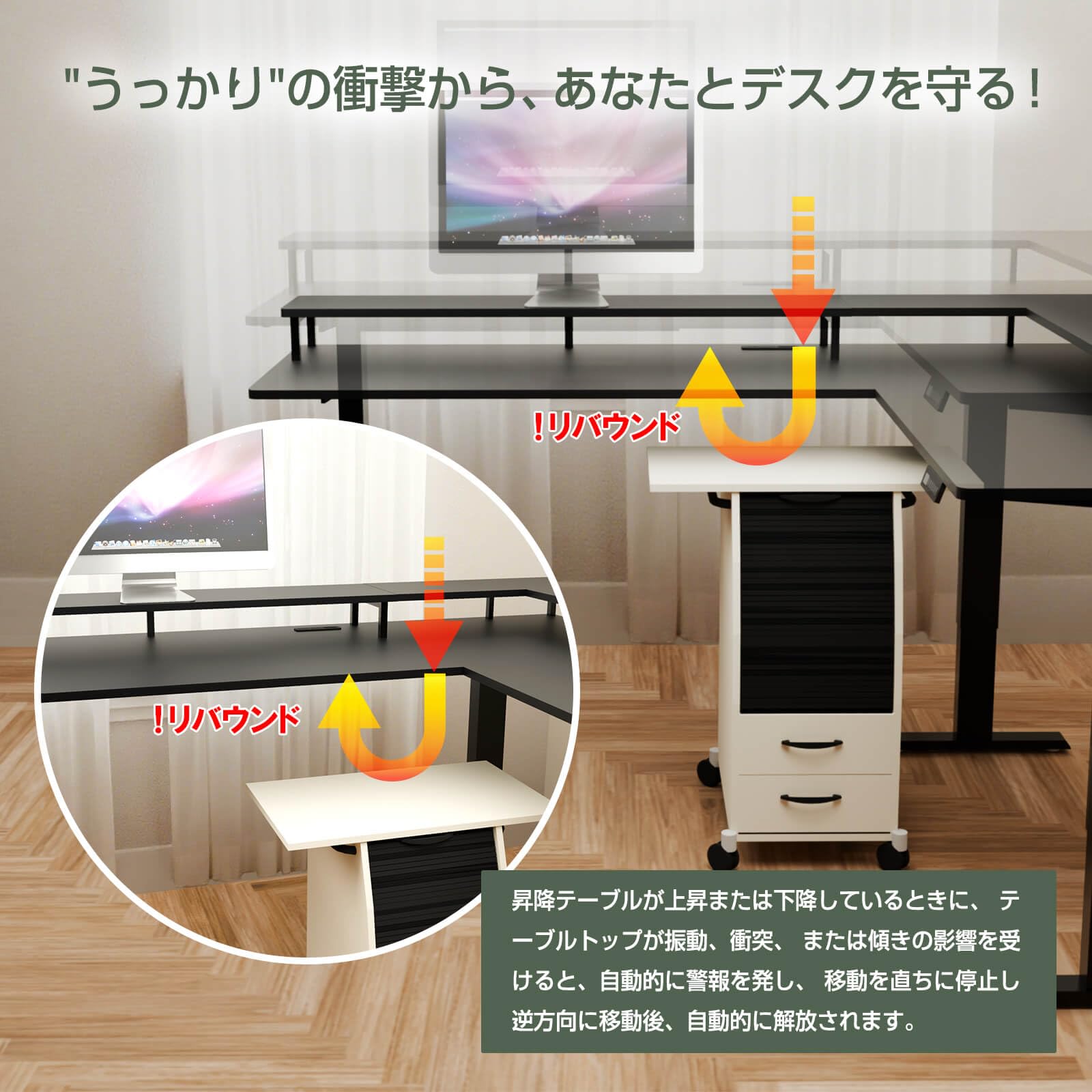 ゲーミングデスク 昇降テーブル 昇降 デスク l 字 昇降式 字デスク