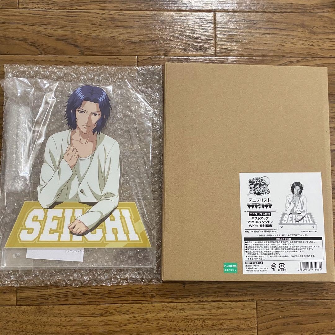 Amazon.co.jp: テニプリスト 新テニスの王子様 バストアップアクリル