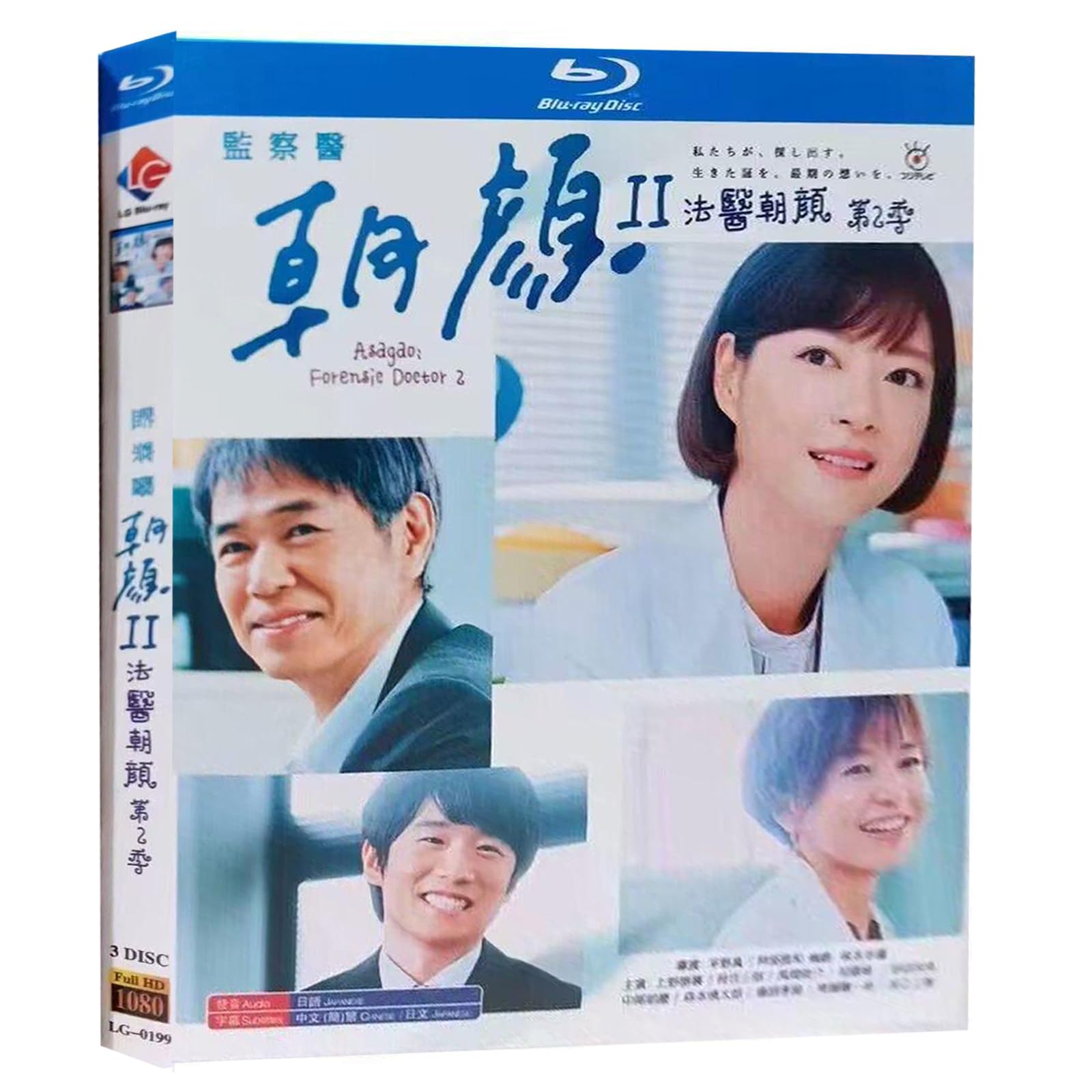 Amazon | 監察医 朝顔 blu-ray シーズン1~2+ TV全話 完整版+