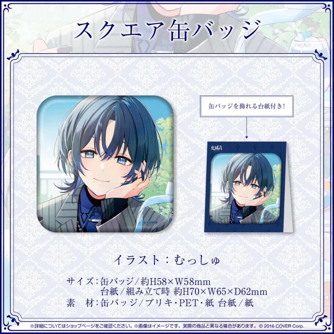 Amazon.co.jp: 火威青 誕生日記念 2024 フルセット : おもちゃ