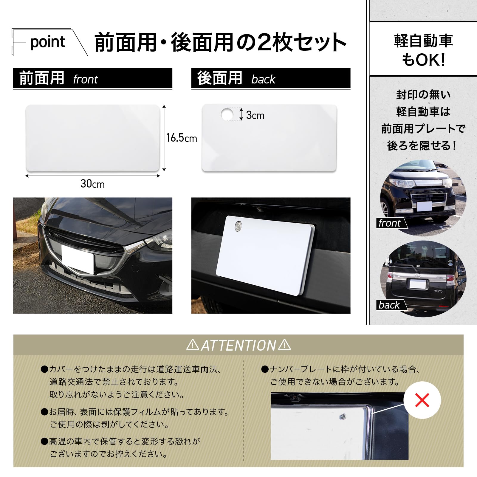 ナンバーカバー クリアー 透明 ナンバープレートカバー 1枚 ナンバー カバー クリア 2枚セット フロント リアの通販 by ゆう's