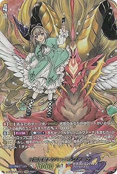 Amazon.co.jp: ヴァンガード D-BT04/DSR03 天輪真竜 マハー