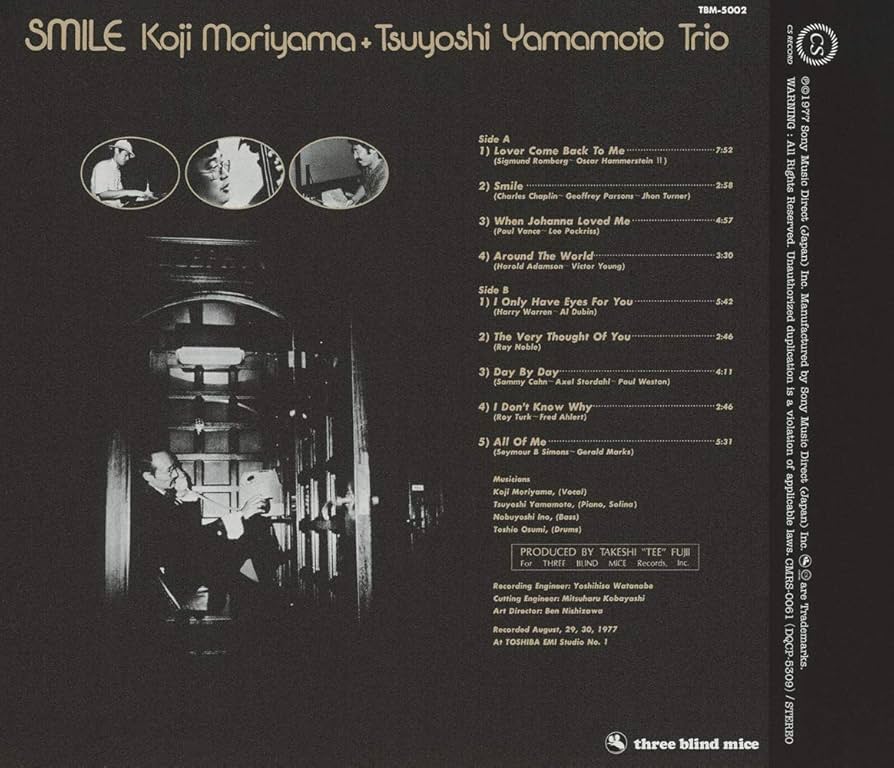 TBM 5002 森山浩二+山本剛トリオ スマイル　オリジナル　レコード 森山浩二 / SMILE | RECORDSHOP GG