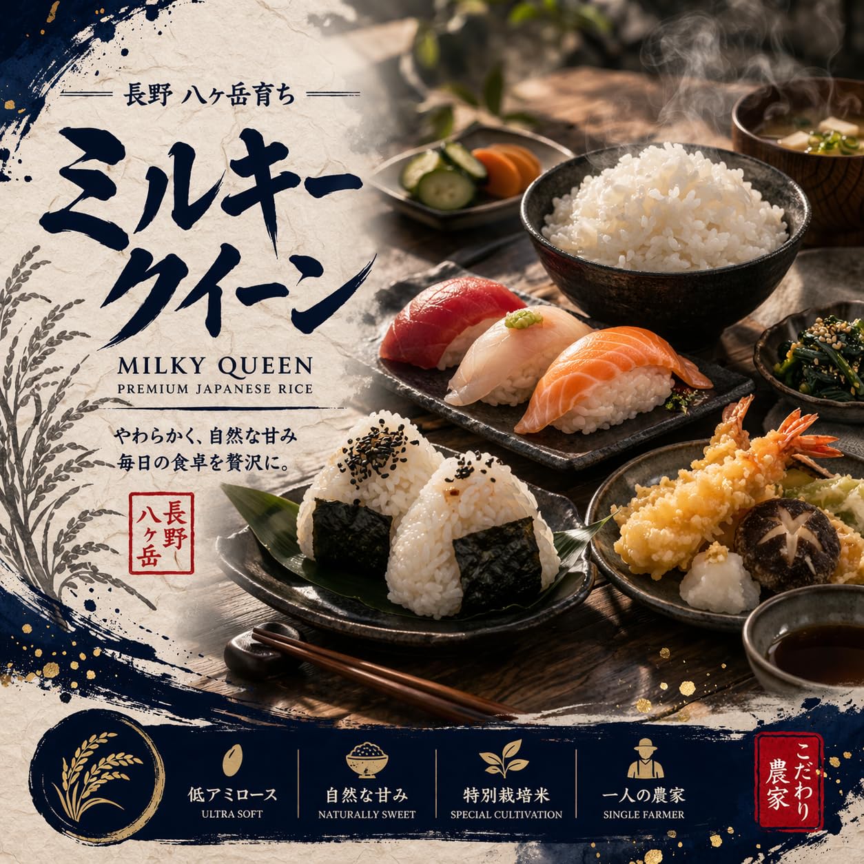 Milky Queen Japanese Rice – Ultra Soft & Sweet Premium Short Grain Rice, Nagano Yatsugatake Mountain Grown, Single Farmer, Special Cultivation - 11 Pound