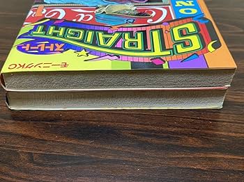 初版！モーニングKC ストレート　STRAIGHT 1、2巻セット　松本大洋 初版！モーニングKC ストレート STRAIGHT 1、2巻セット 松本大洋