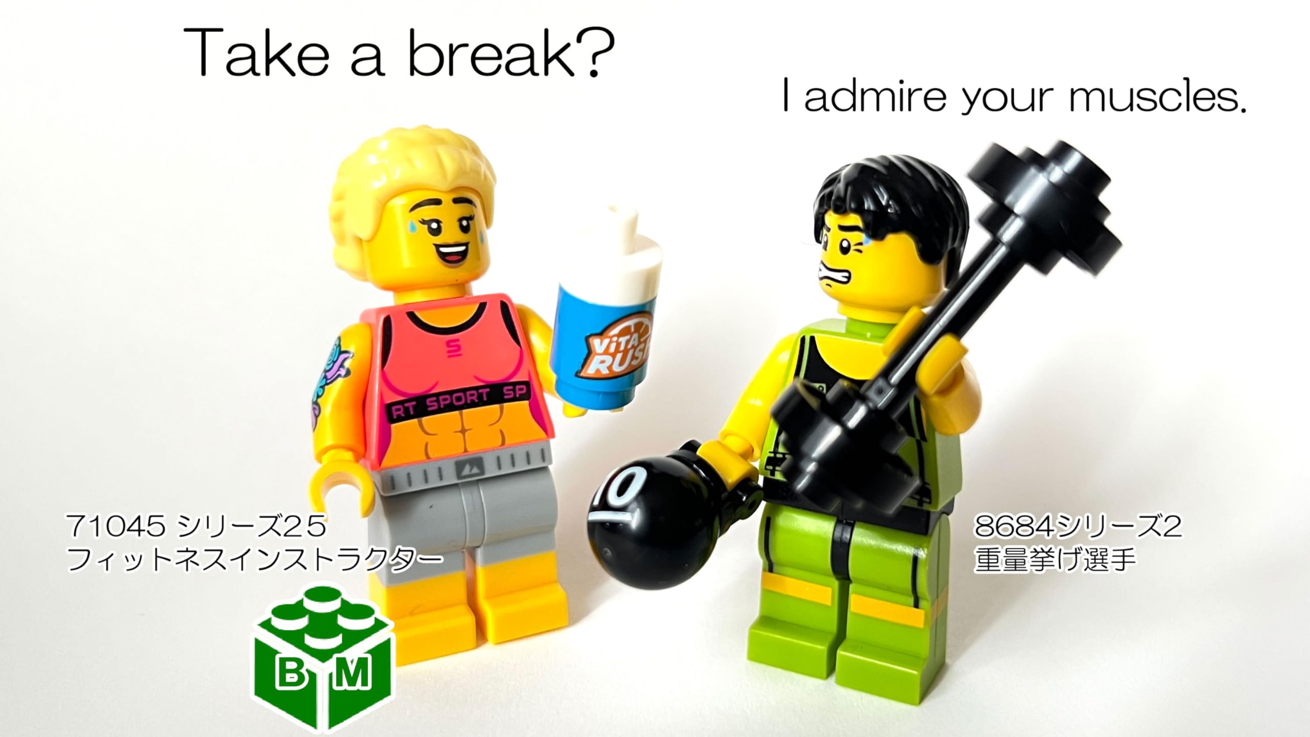 Amazon.co.jp: レゴ(LEGO) ミニフィギュア シリーズ25 フィットネス