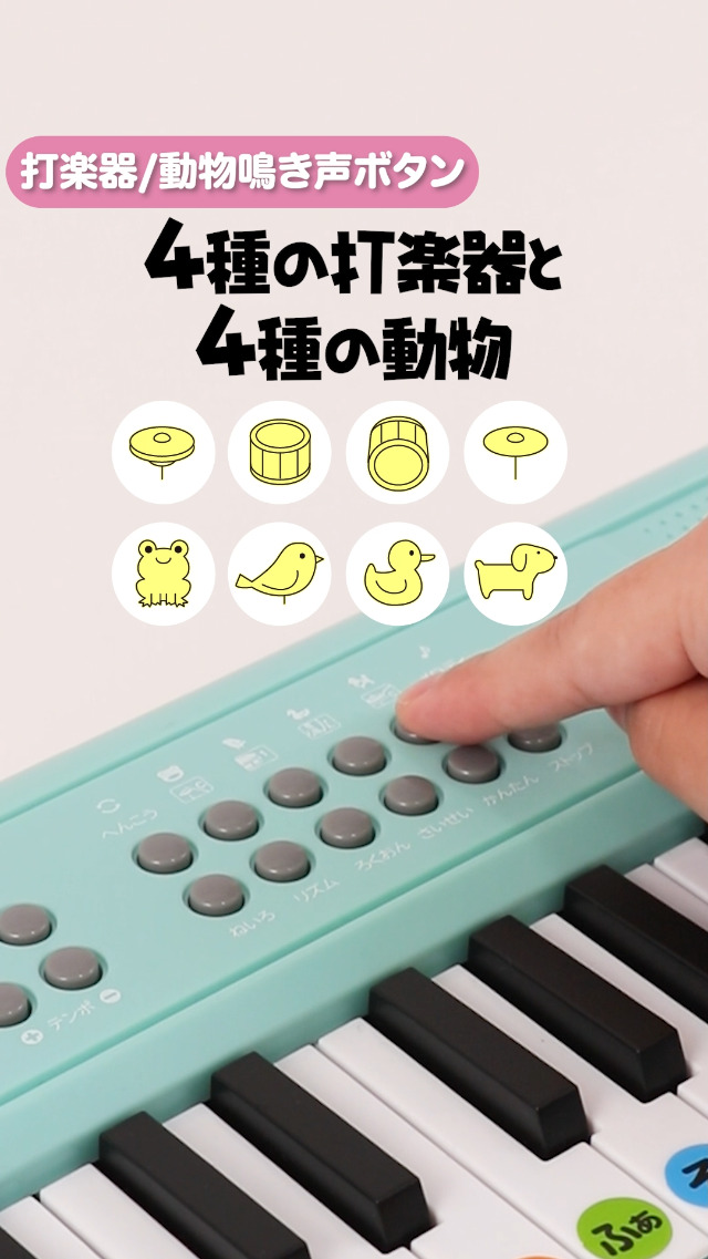 Amazon.co.jp: アーテック キッズミニピアノ 75535 : おもちゃ