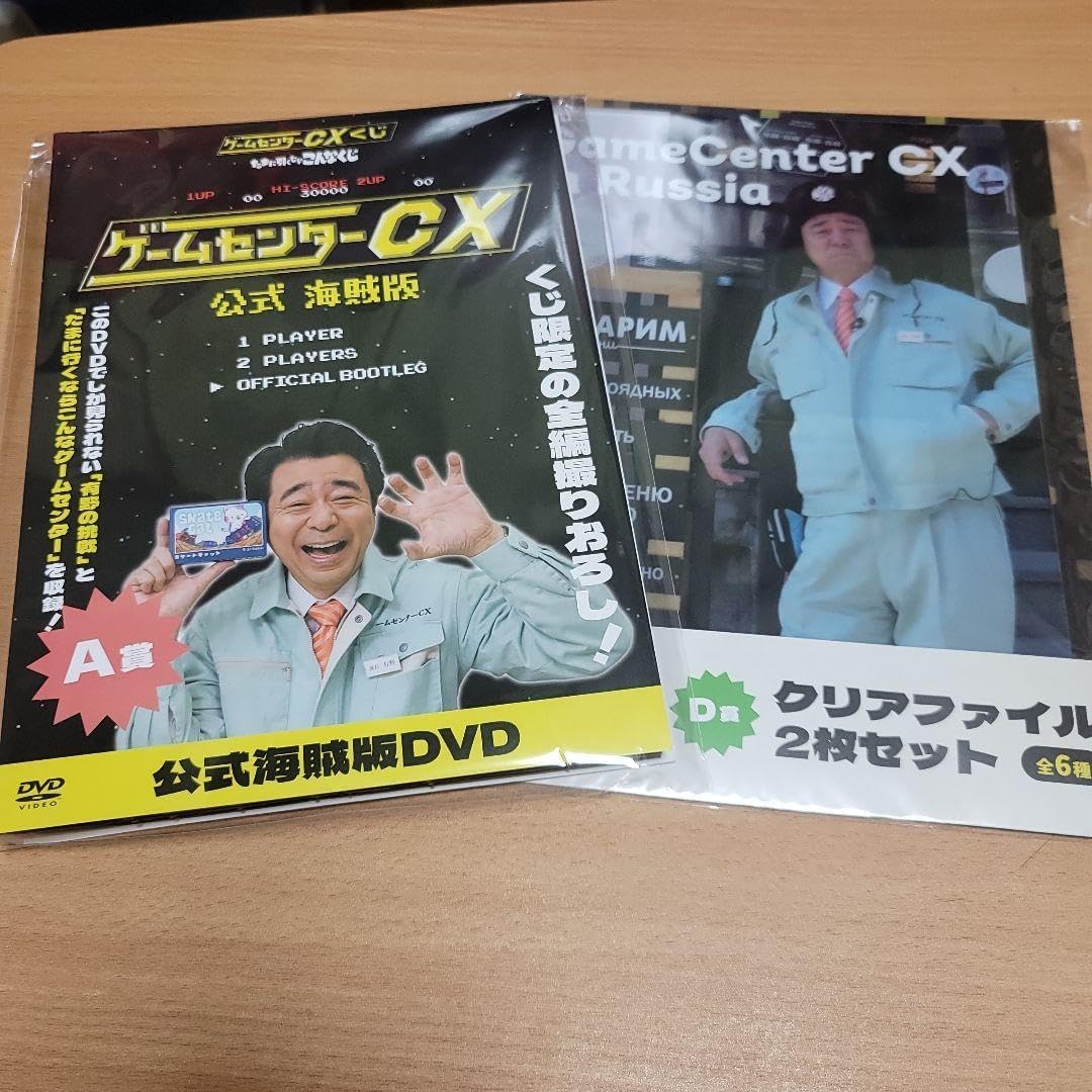 藤本敦士 実使用バット ゼット
