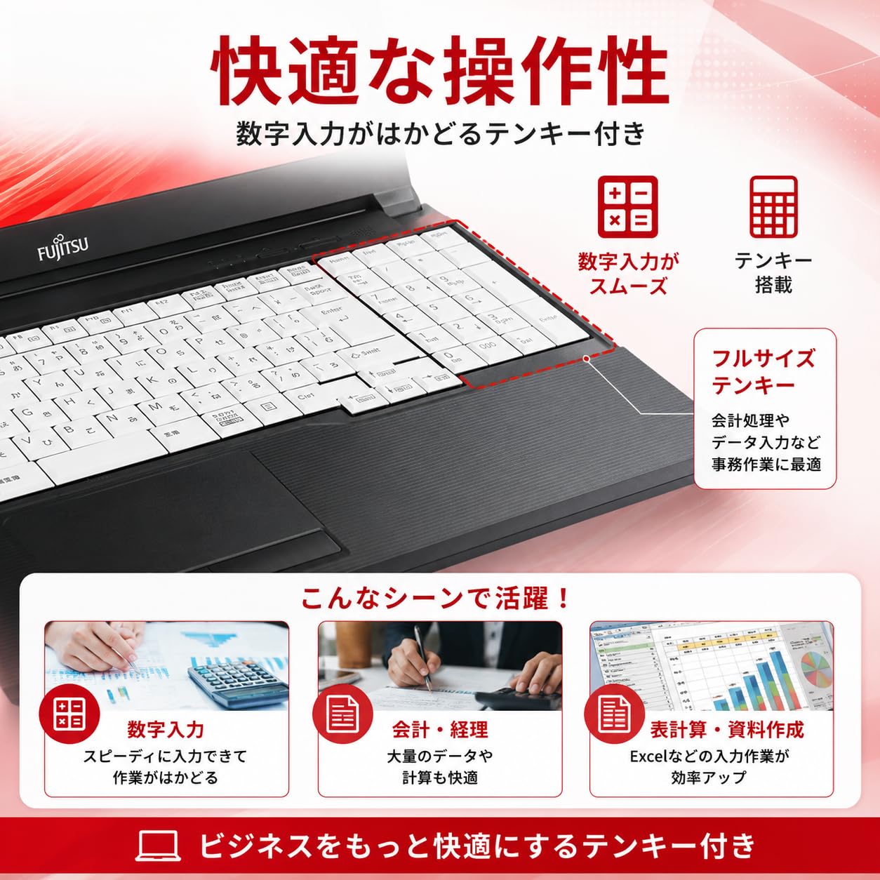 Amazon.co.jp: 【整備済み品】ノートパソコン 富士通 LIFEBOOK A7510