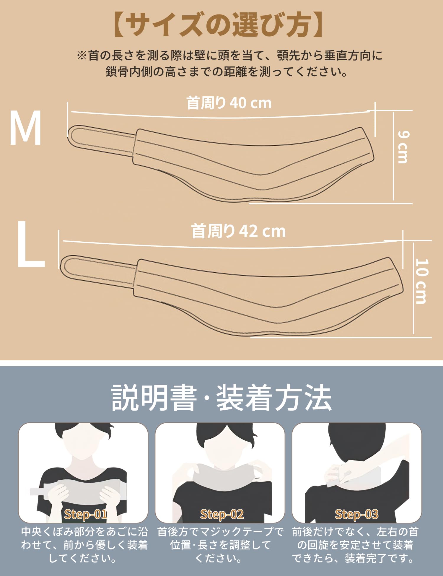 Amazon | 首サポーター ネックサポーター 首コルセット ストレート