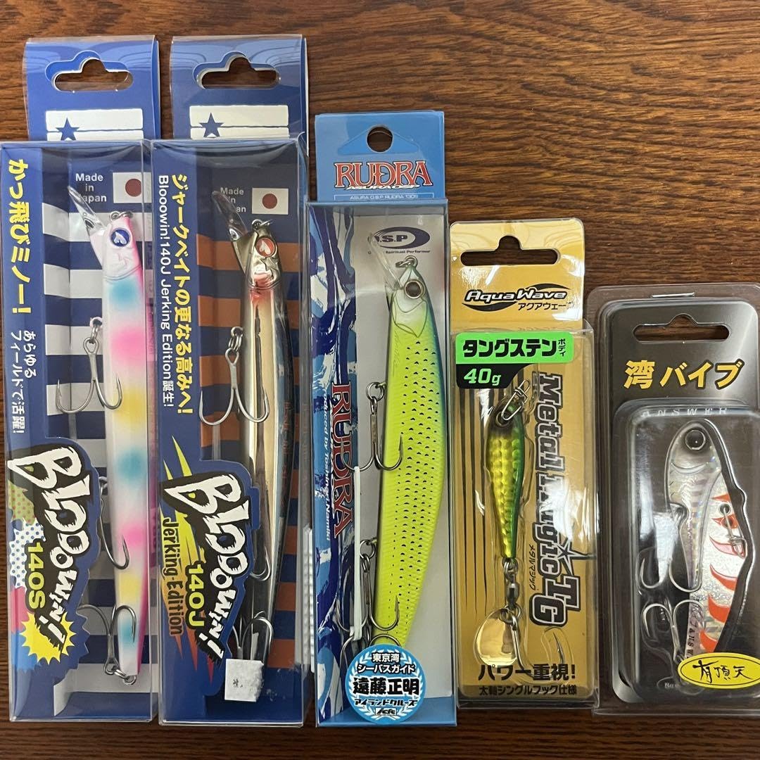 ☆東京湾奥 ボートシーバス サワラ 青物 ルアーセット☆