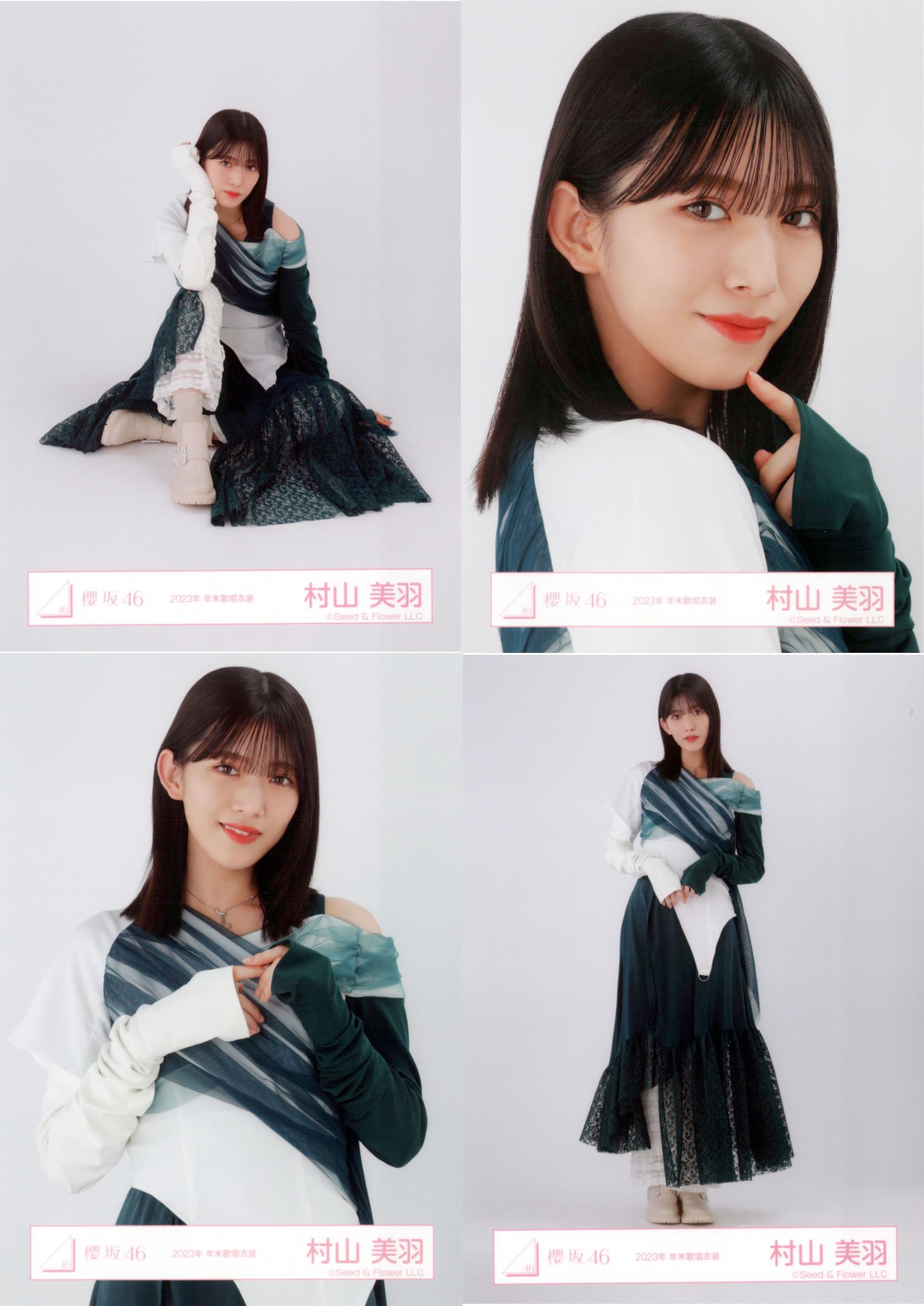 最終値下げ】櫻坂46 村山美羽 生写真 コンプ まとめ売り 最終値下げ