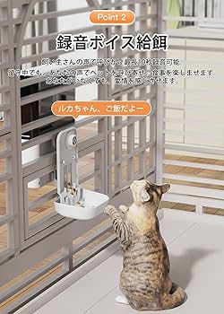 ペットフィーダー Amazon | 自動給餌器 猫 犬 定時定量 ケージ取付タイプ 自動餌