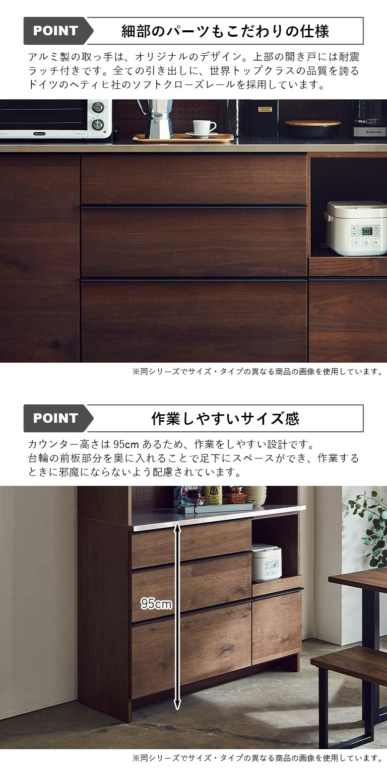 ウォールナット　シンプルモダン レンジボード 70cm幅 ウォールナットシンプルモダン レンジボード 70cm幅