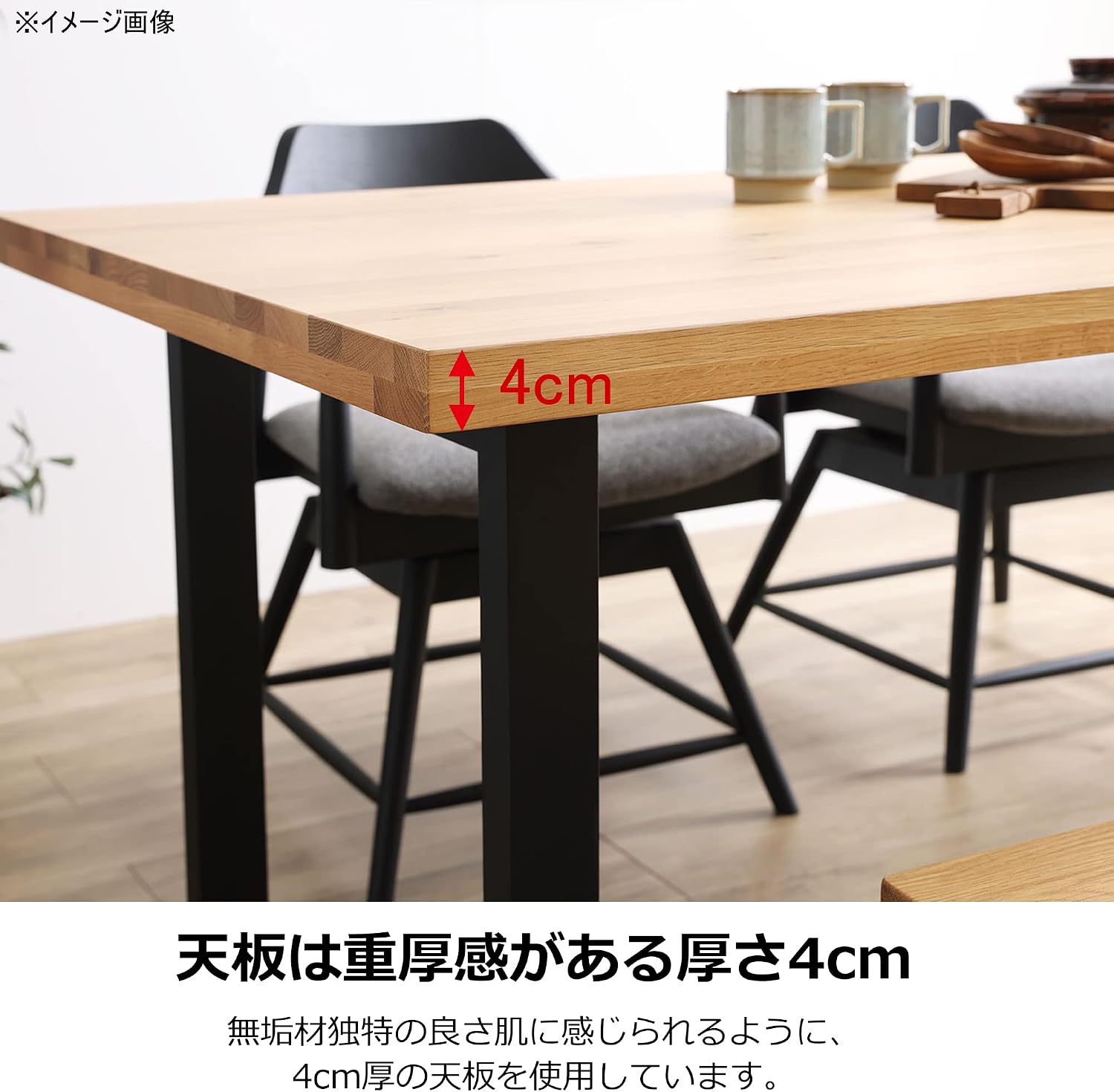 ダイニングテーブル オーク ナチュラル 大川家具 幅135 木製 天然木