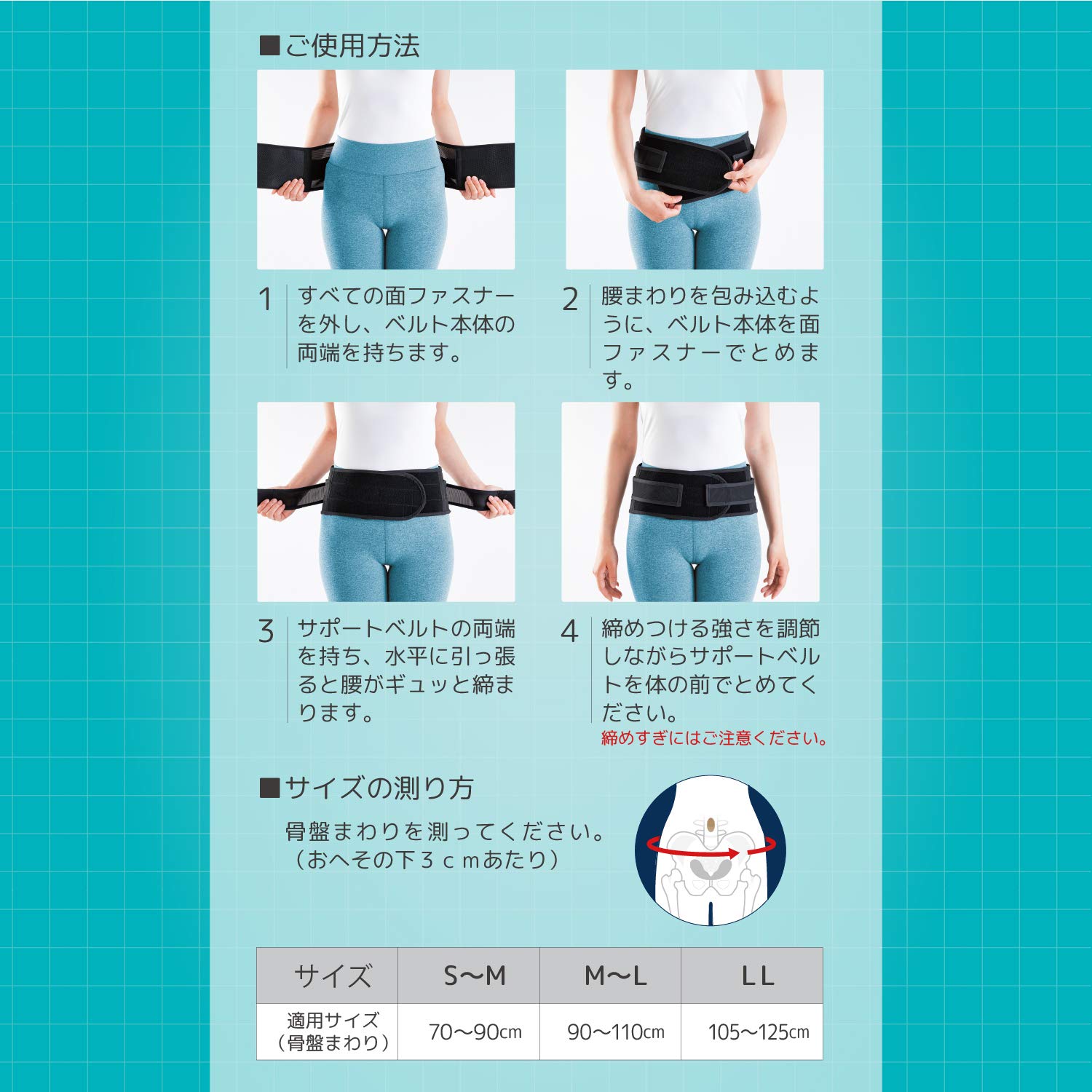 Amazon | 【日進医療器】骨盤ベルト サポーター コルセット 薄型