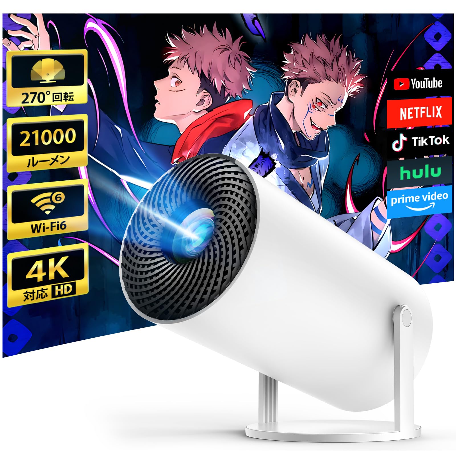 モバイルプロジェクター　x-01 楽天市場】funlogy モバイルプロジェクター x－01の通販