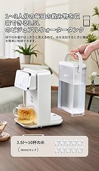 卓上ウォーターサーバー 浄水型ウォーターサーバー 水道水電気ケトル 湯沸 Amazon.co.jp : TVT 卓上ウォーターサーバー 浄水型ウォーター