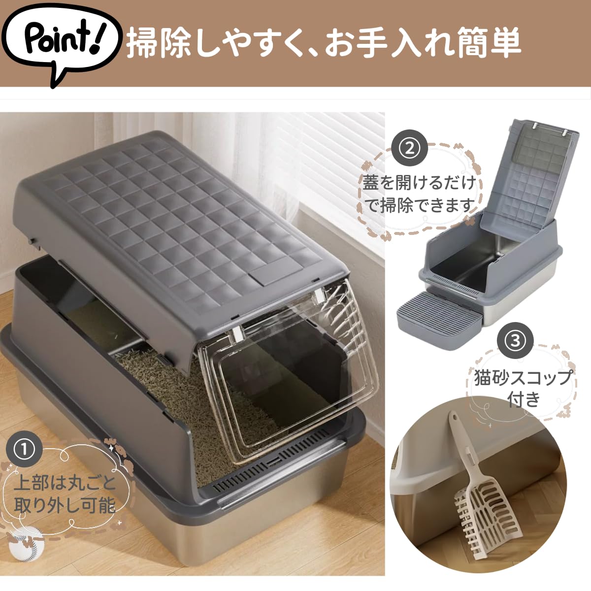 Amazon | N&S 猫トイレ 60cmワイド ステンレス製トレー 3WAY 大型猫