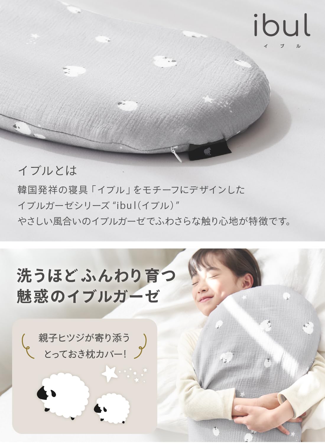 Amazon.co.jp: (ケラッタ) 子ヒツジのいらない枕 丸洗いで清潔 子ども