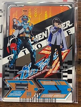 Amazon.co.jp: ガッチャード 一ノ瀬宝太郎 ツインアクリルスタンド