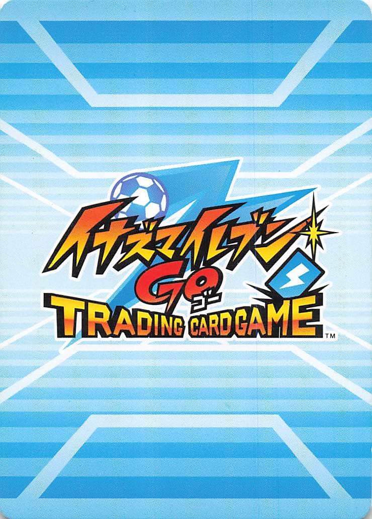 Amazon.co.jp: イナズマイレブンGO TCG 黒裂 真命（レジスタンジャパン