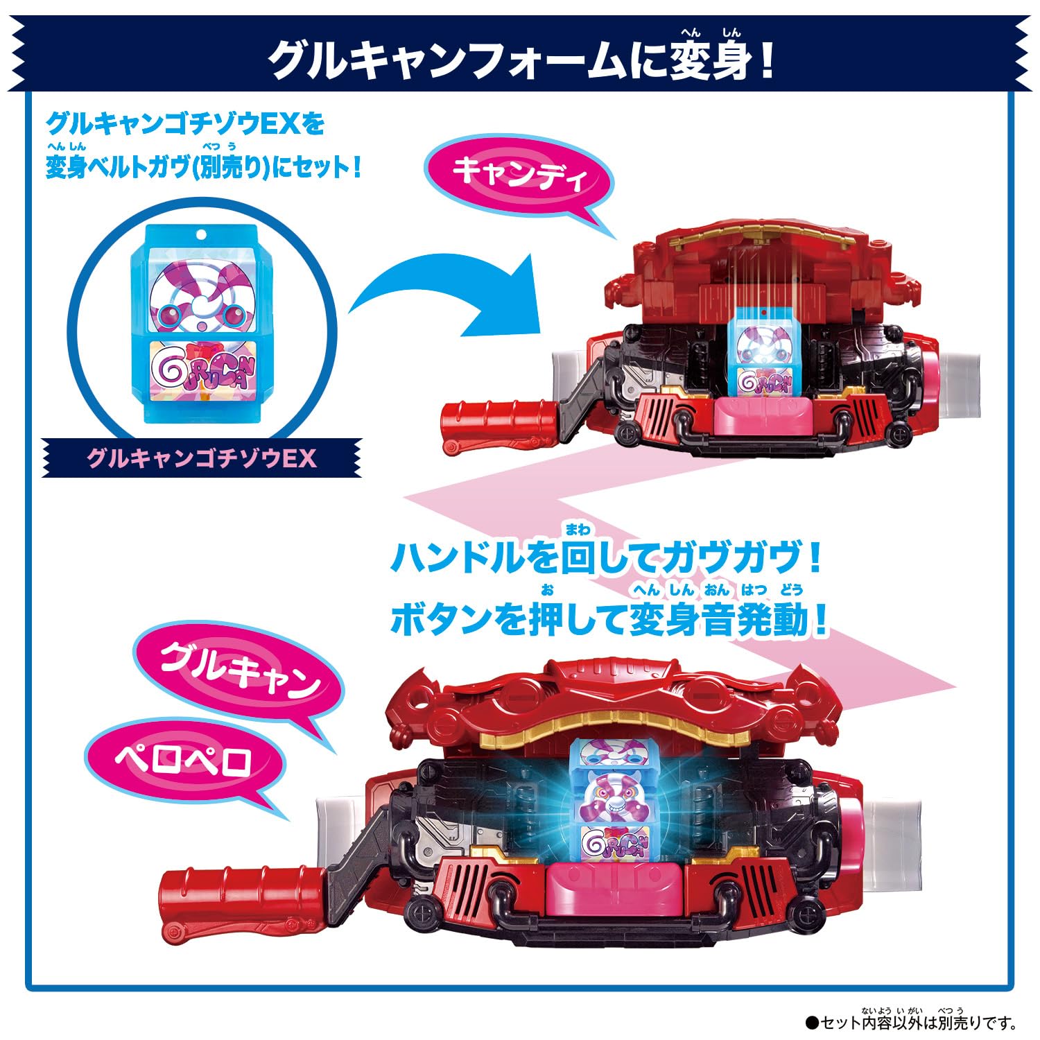 [バンダイ(BANDAI)] 仮面ライダーガヴ DXライダーゴチゾウセット 新種発見! ver.05 - 3