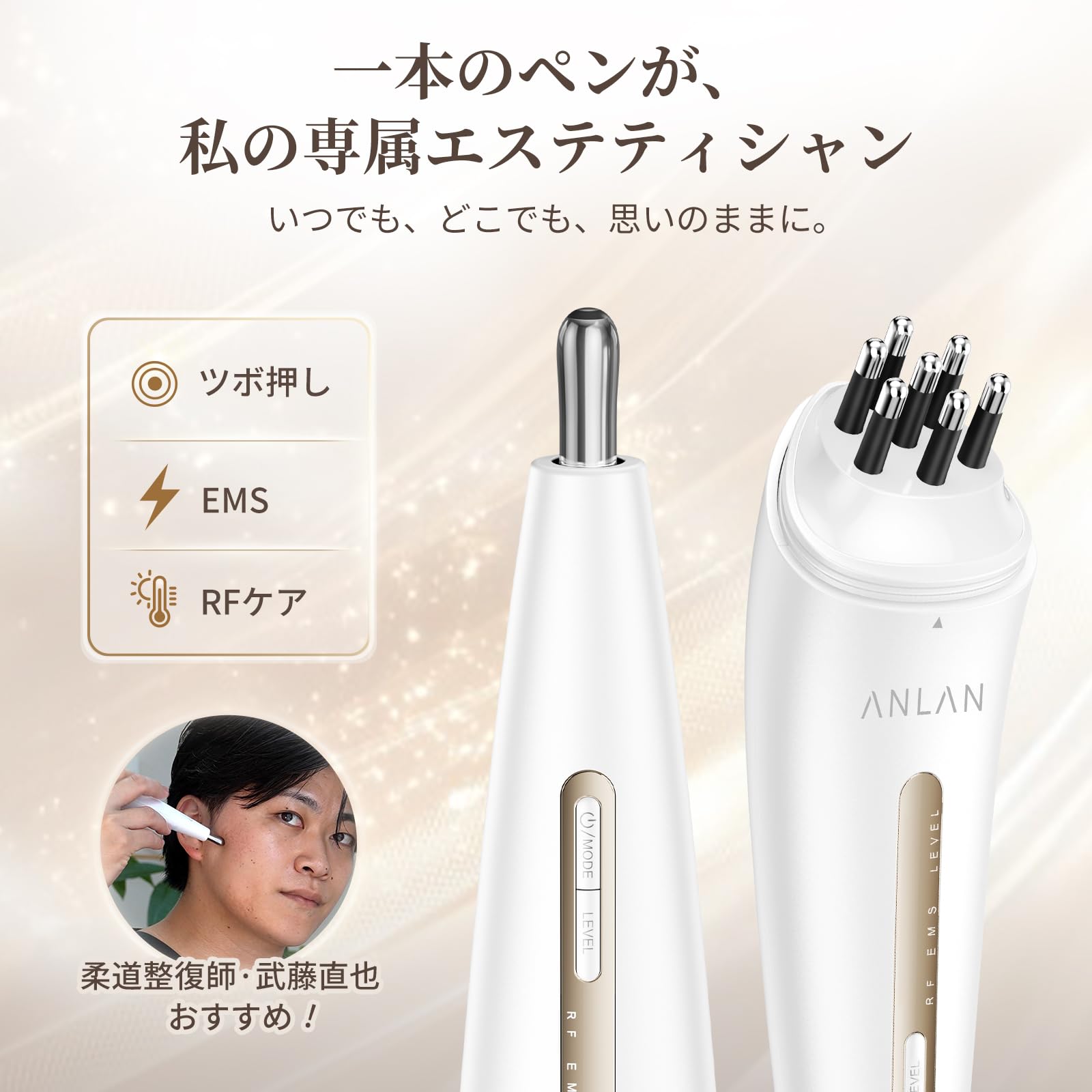 Amazon.co.jp: ANLAN リフトポインター 美顔器 筋膜リリース コリ