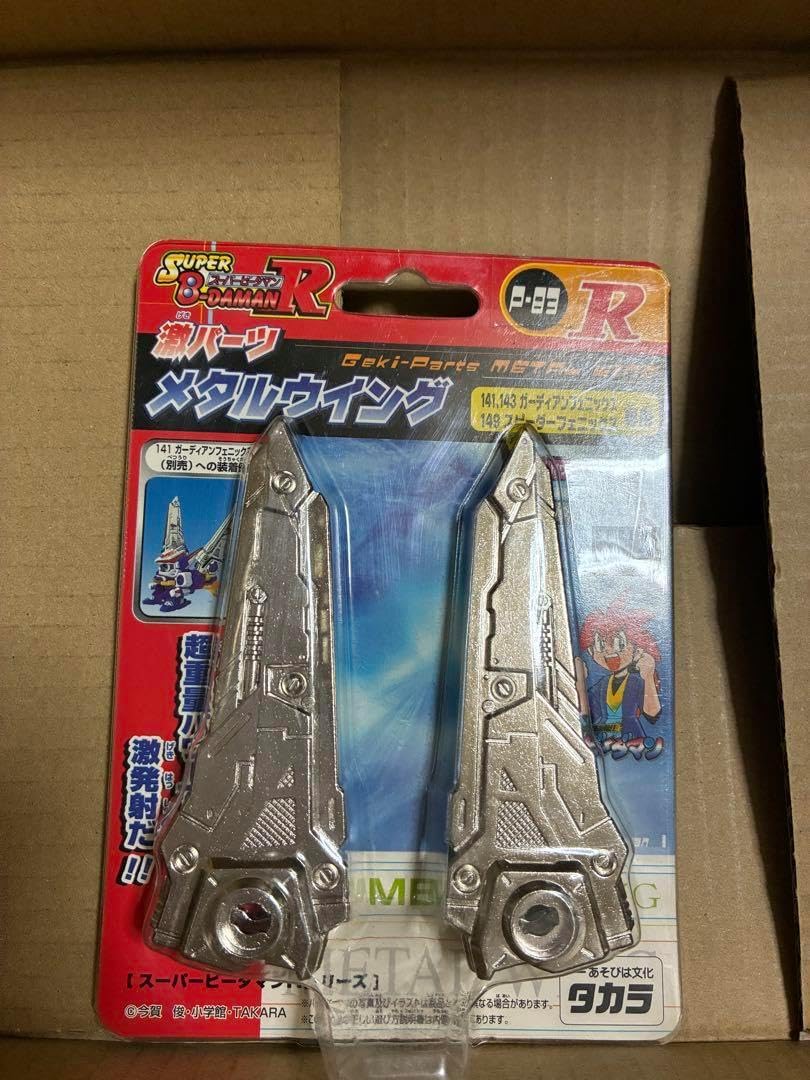 P-83 Rパーツ メタルウイング 「スーパービーダマン」 未開封