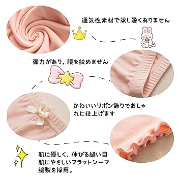 Amazon.co.jp: [VIXA] 4点セット 子供用 女の子 ボクサーパンツ
