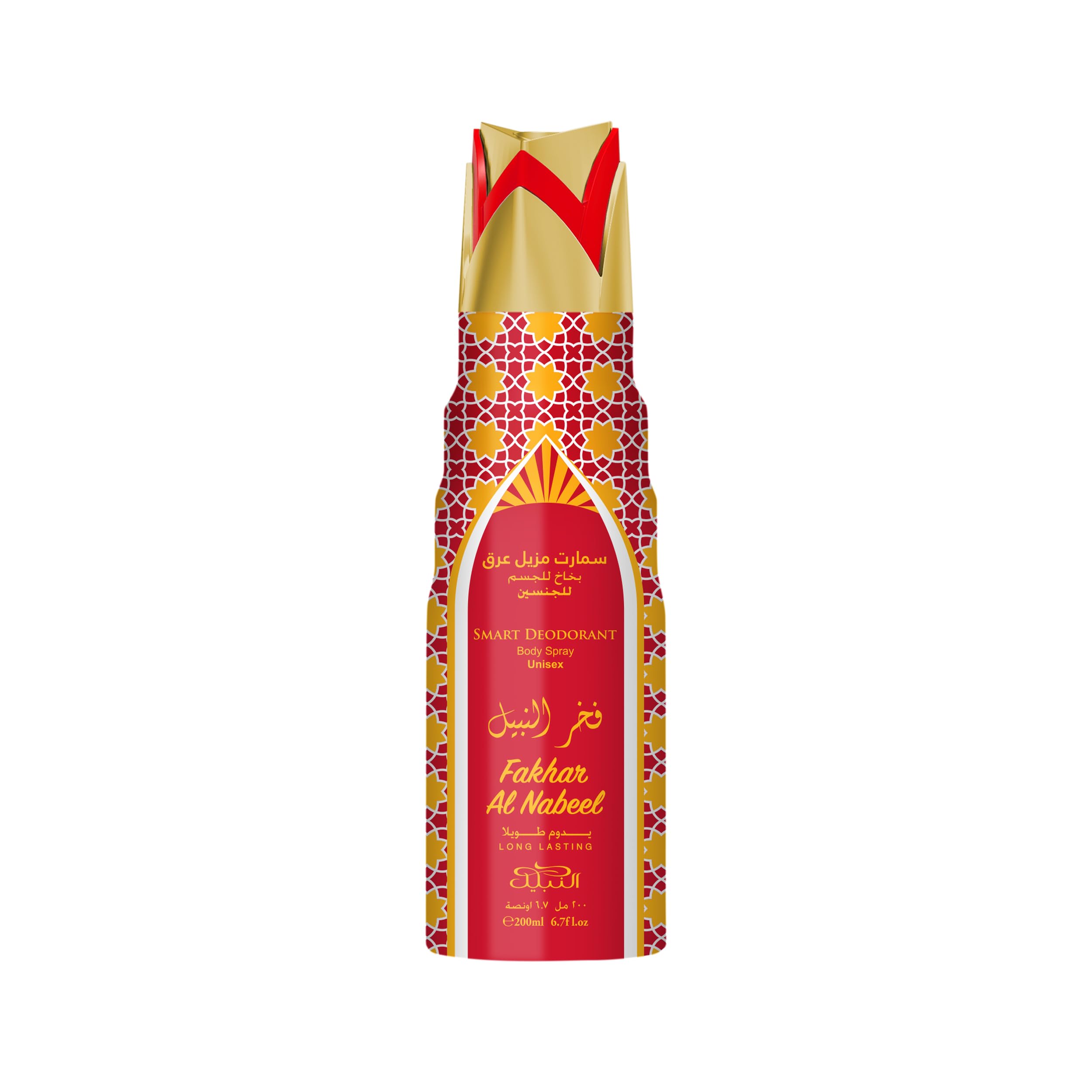 Nabeel Deodorant Body Spray - Fakhar Al Nabeel, 200ml-image-17