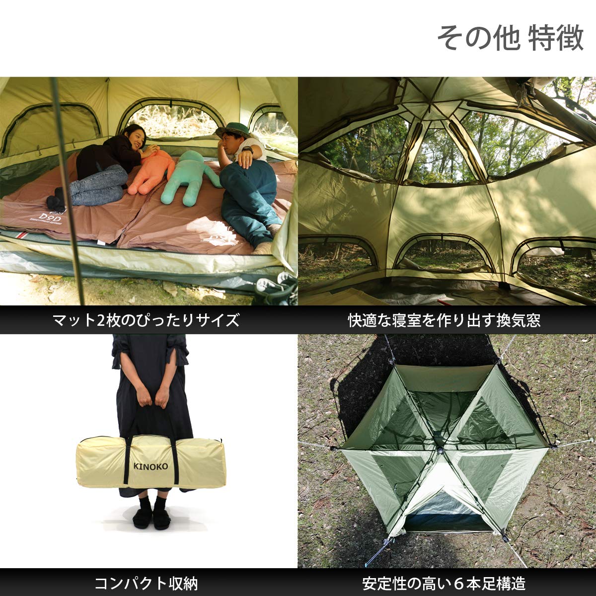 DOD KINOKO TENT T4-610-BG ベージュ　キノコテント キノコテント（ベージュ） T4-610-BG - DOD（ディーオーディー）【公式