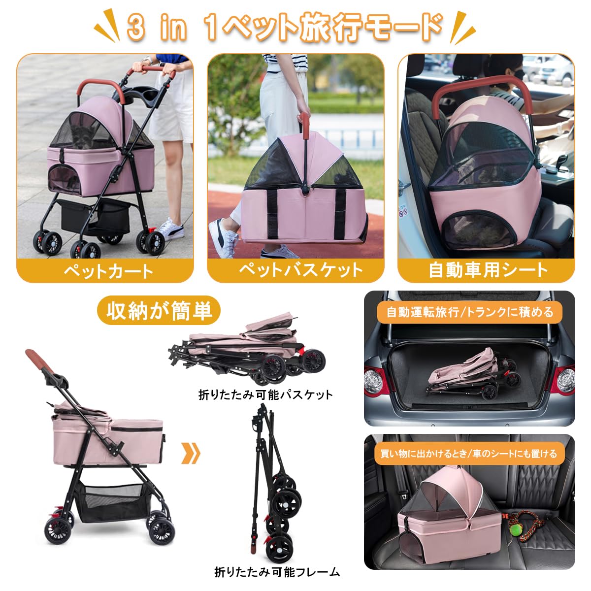 Amazon.co.jp: ペットカート 分離型 猫 犬用 バギー いぬ用 4輪 前輪