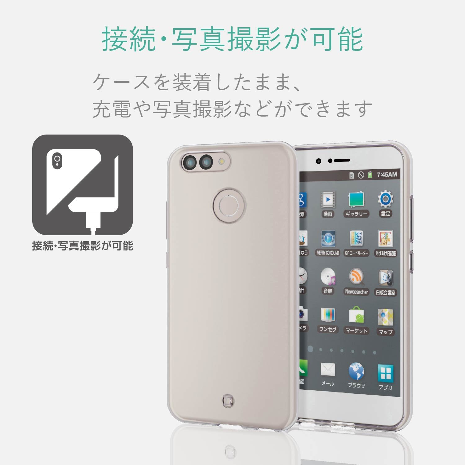 Amazon.co.jp: エレコム Huawei nova2 ケース ソフト TPU素材 【端子
