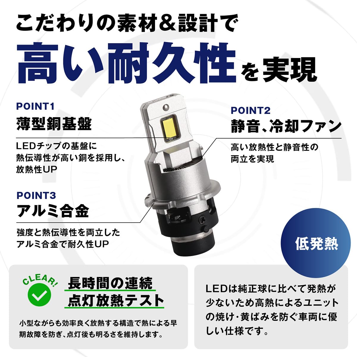 Amazon | fcl.(エフシーエル) D2S LED ヘッドライト ホワイト 白 