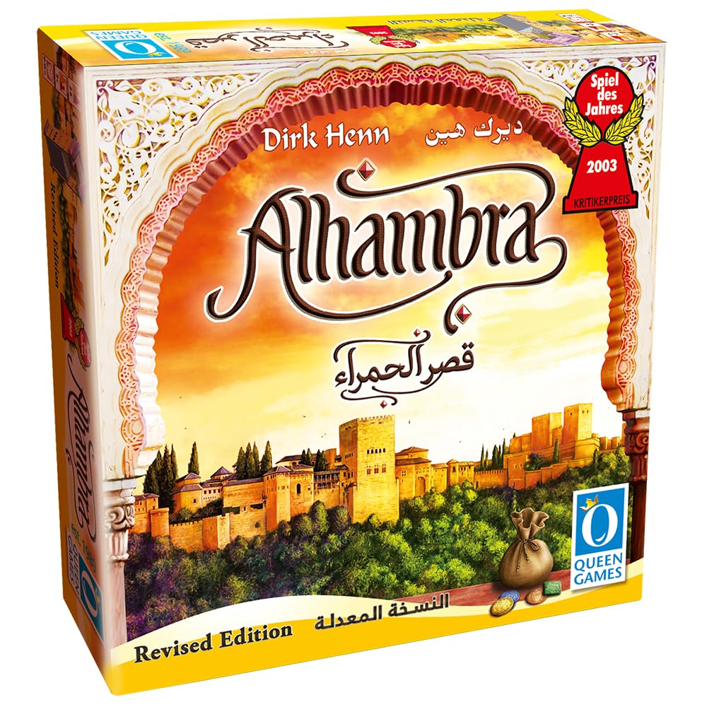Alhambra