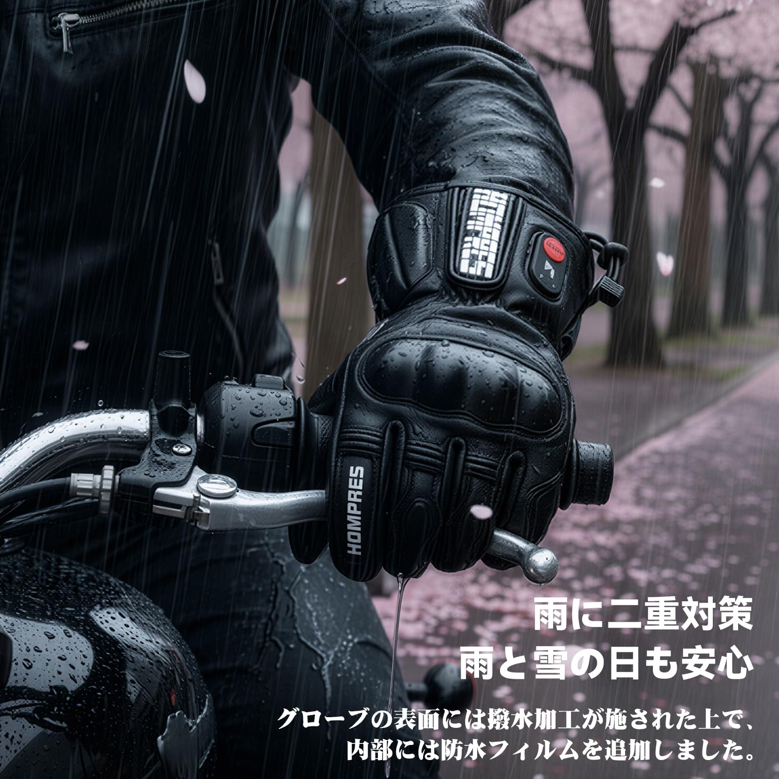 Amazon.co.jp: HOMPRES: 電熱グローブ