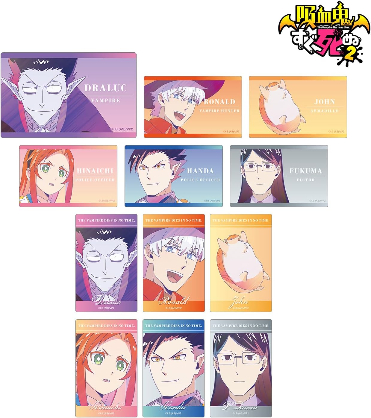 Vampire Die 2 Trading ANI Art Clear Label Card Sticker Box of 12