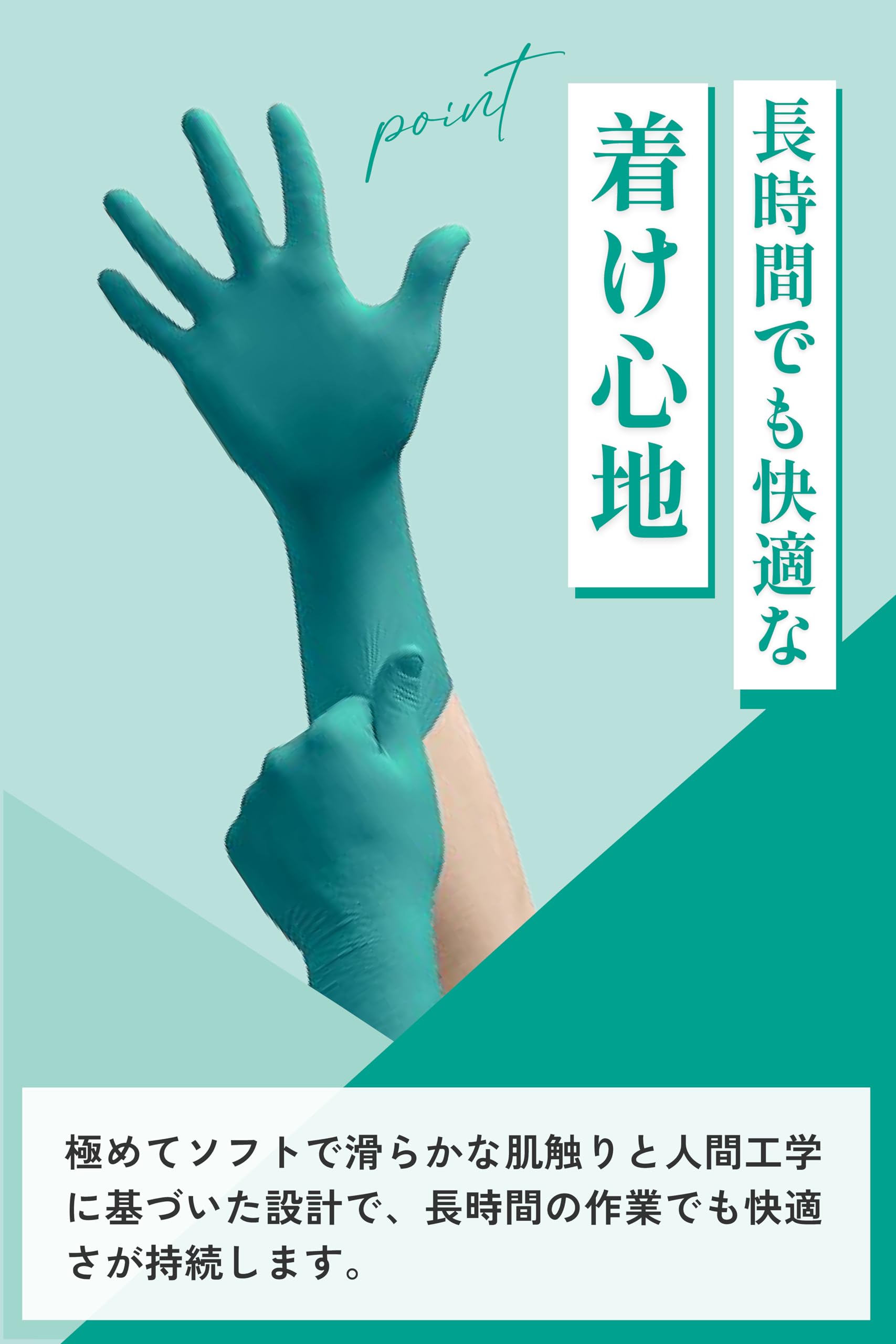 園芸 アンセル ネオプレンゴム使い捨て手袋 マイクロフレックス 93-260 M