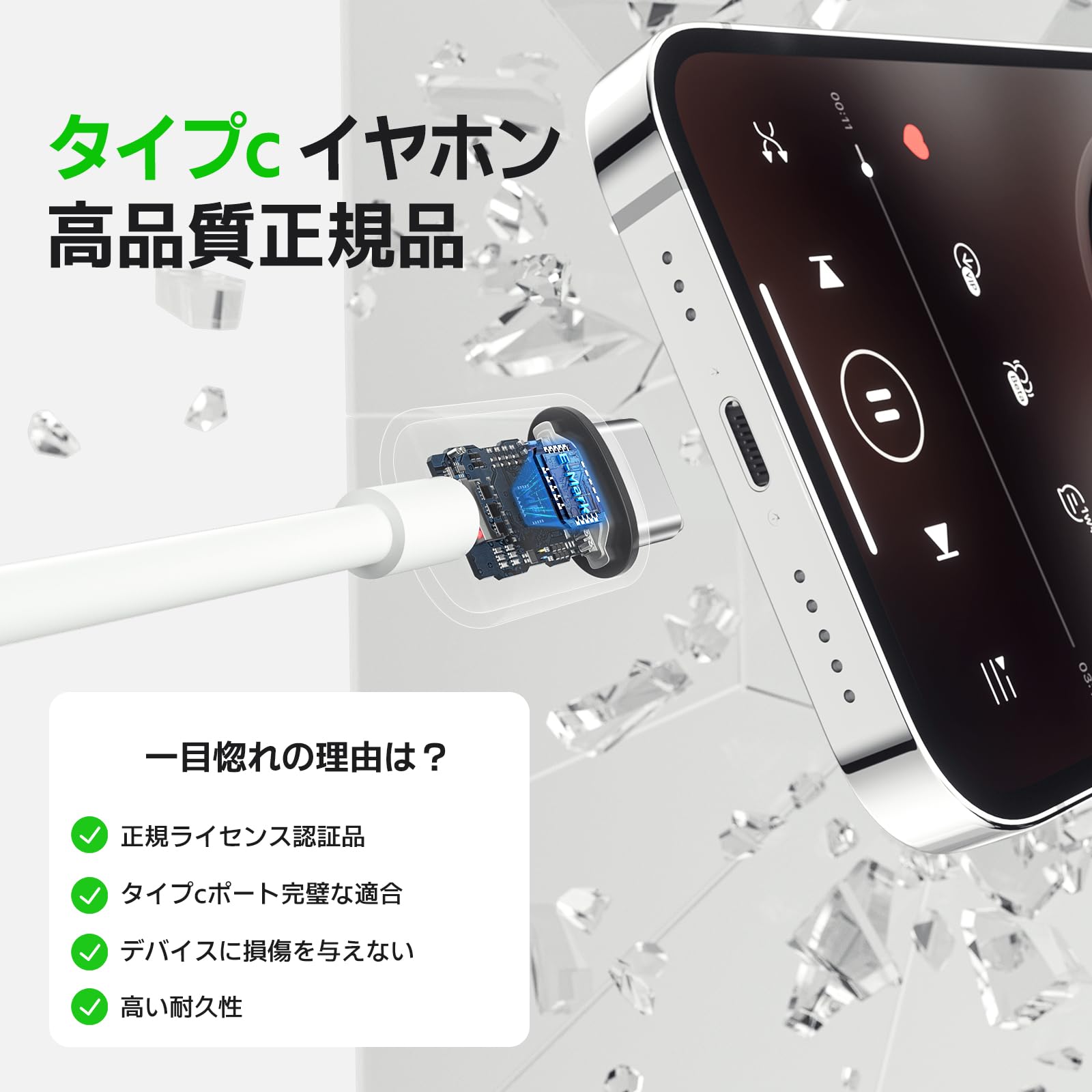 Amazon.co.jp: イヤホン 有線 タイプc【2026新バージョン HIFI クリア 