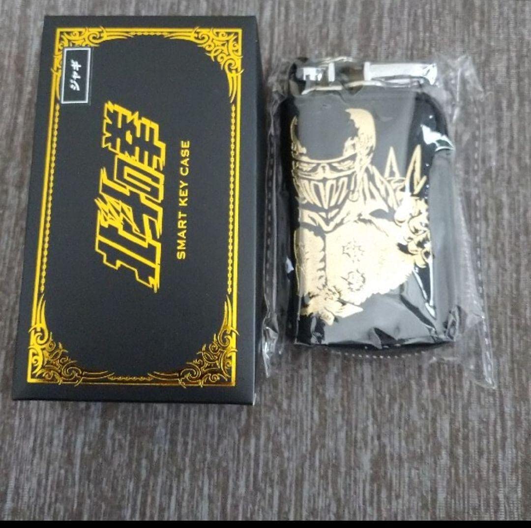 Amazon.co.jp: 北斗の拳 ジャギスマートキーケース ケンシロウトキ