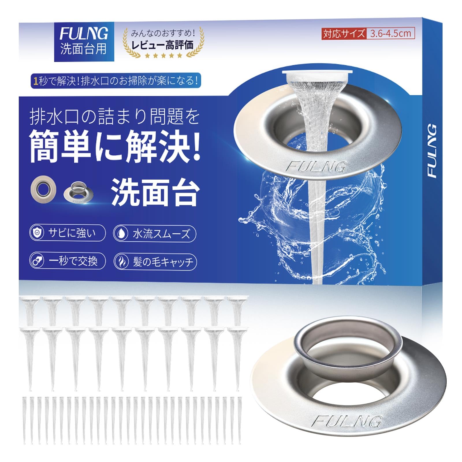 Amazon.co.jp: FULNG 洗面台用ヘアキャッチャー,洗面台 排水口